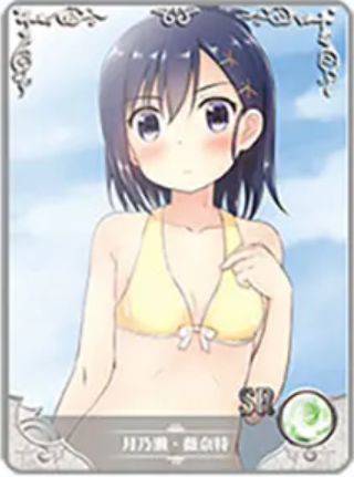 NS-02-M16-004 Vignette April Tsukinose | Gabriel DropOut